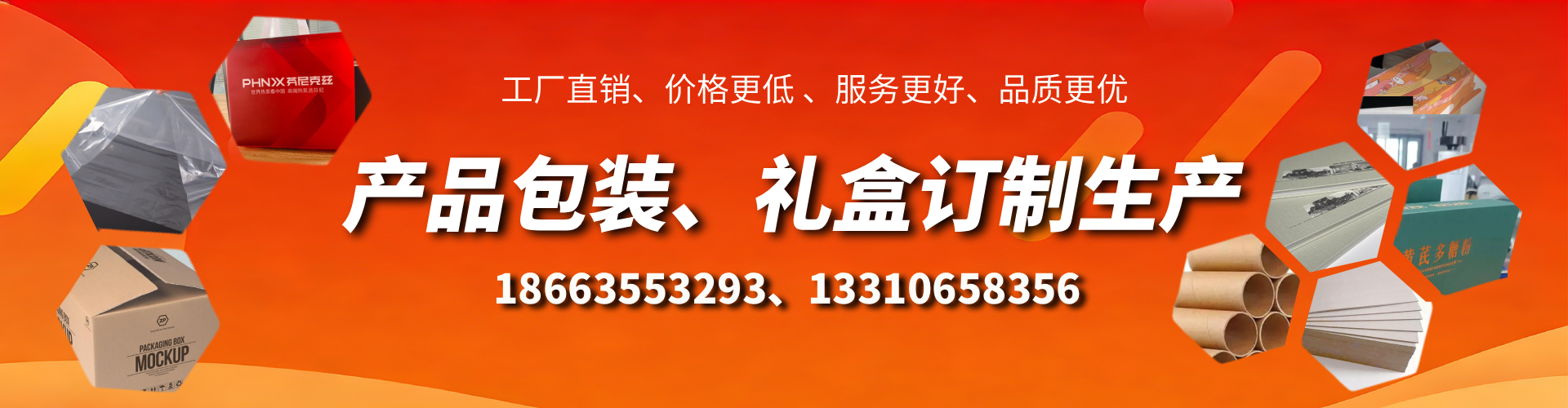宁津包装箱礼盒生产厂家